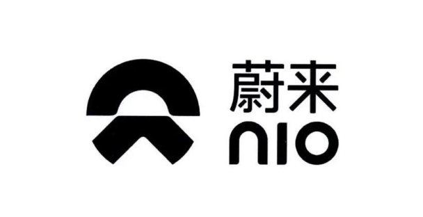 蔚来汽车