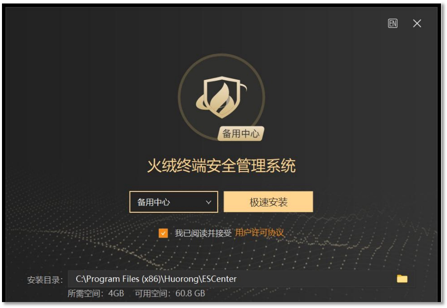 企业版后2.png