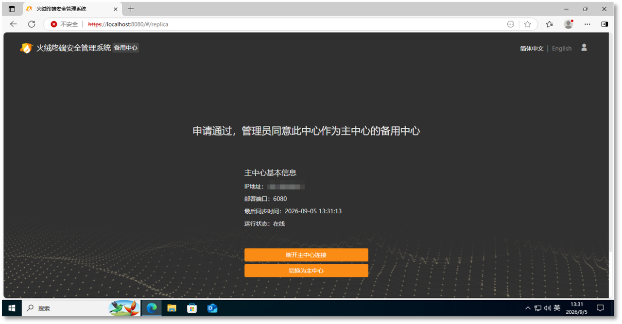 企业版后1.png